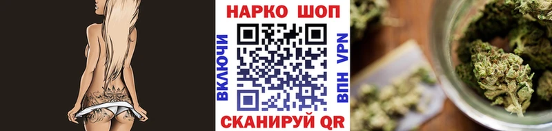 Купить Княгинино COCAIN Меф мяу мяу ГАШИШ mega ONION Каннабис Alpha PVP