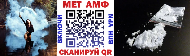 KRAKEN Княгинино Амфетамин Premium купить закладку
