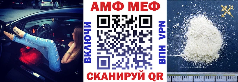 Амфетамин 97% Княгинино