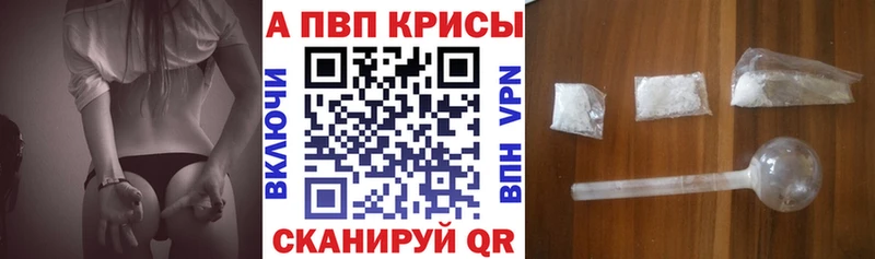 Alpha PVP Crystall  цены наркотик  Княгинино 