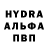 Гашиш hashish Betver