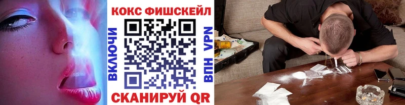 купить  цена  Княгинино  Кокаин VHQ 