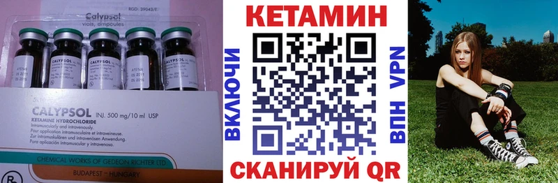 Кетамин ketamine  магазин  наркотиков  Княгинино 