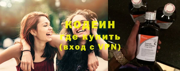 амфетамин Алексин