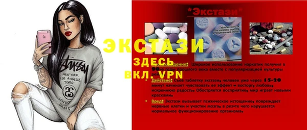 тгк Абинск