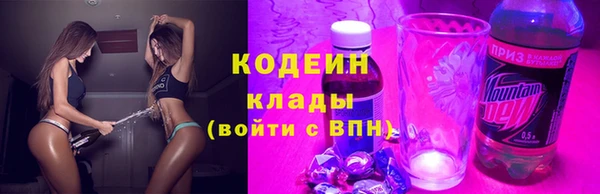 тгк Абинск