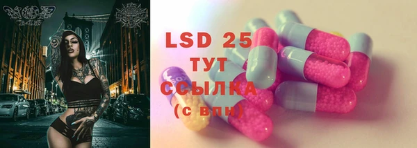 тгк Абинск