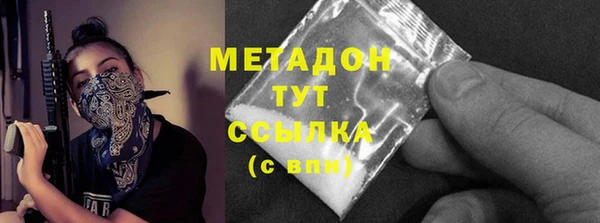 дживик Абдулино