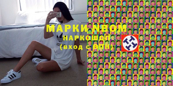 амфетамин Алексин