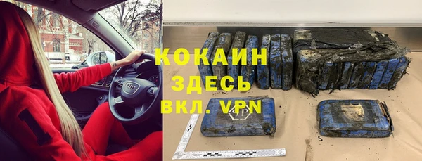 амфетамин Алексин
