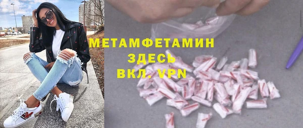дживик Абдулино