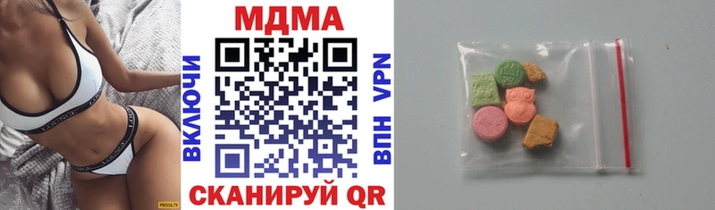 МЕГА зеркало  закладки  Княгинино  MDMA молли 