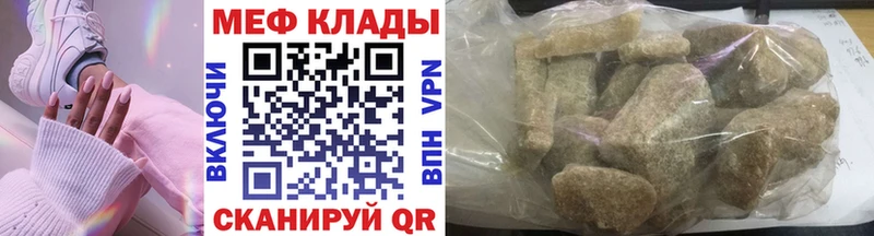 blacksprut как войти  Княгинино  МЯУ-МЯУ mephedrone 
