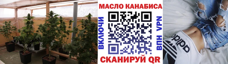 где продают   Княгинино  ТГК Wax 