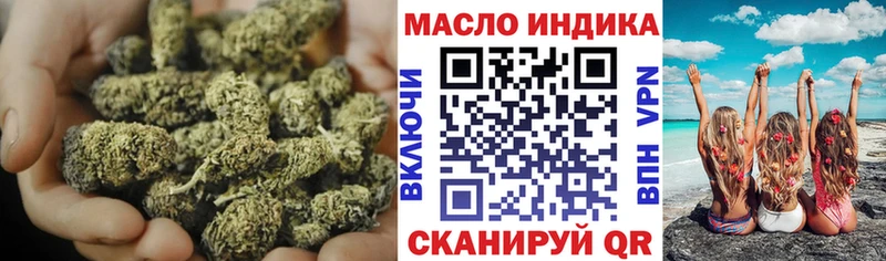 ТГК вейп Княгинино