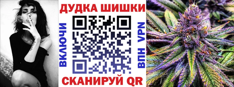 Марихуана SATIVA & INDICA  Княгинино 